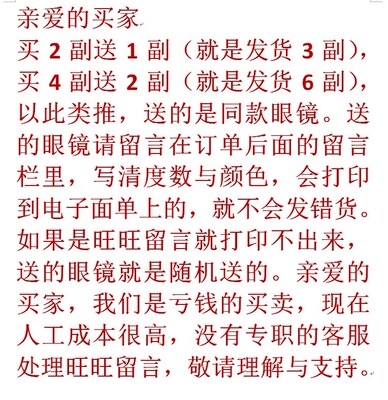 老花镜时尚全框老花眼镜100 150 200 250 300 350 400度男女款