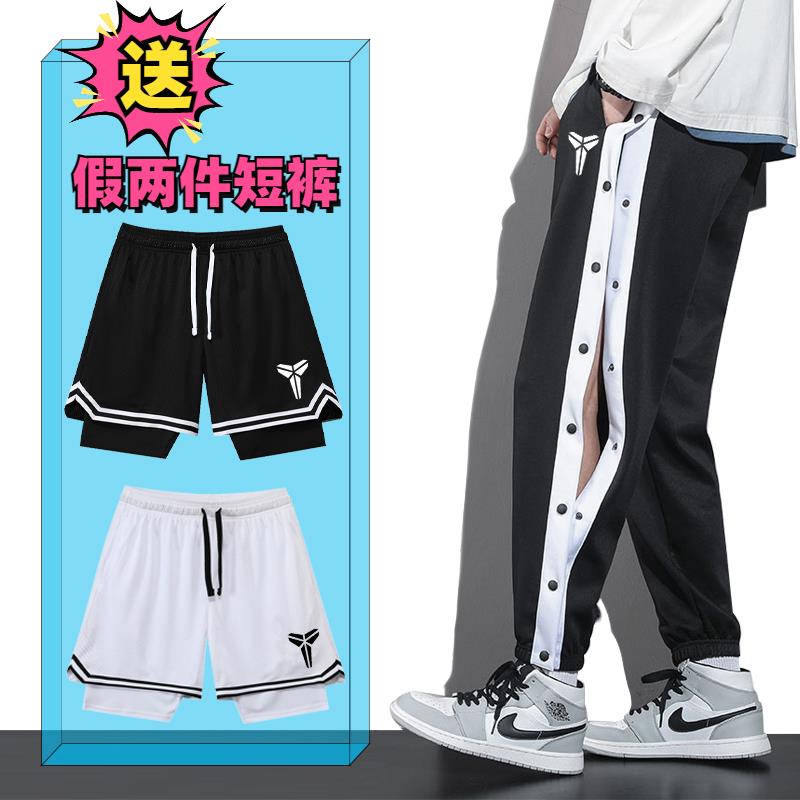 美式运动排扣裤青少年全开扣秒脱