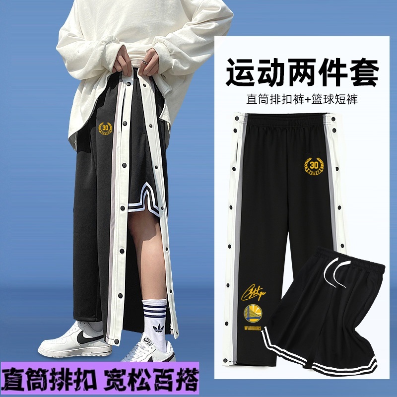 夏季薄款美式篮球排扣裤男全开扣秒脱儿童宽松运动篮球裤学生高街