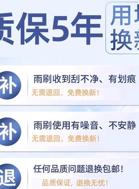 适用启辰R50X雨刮器t70xd50d60新能源t90M50VR30晨风无骨原装雨刷