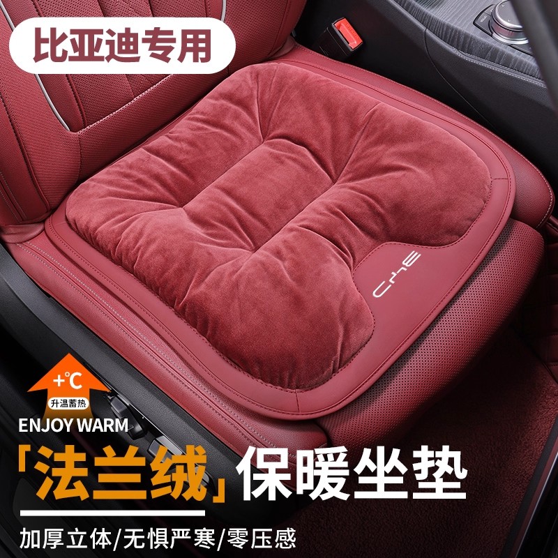 比亚迪汉元宋ProE9唐秦plu