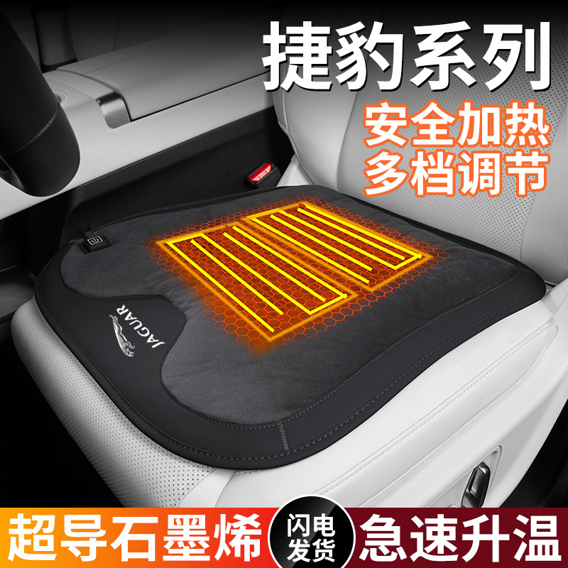 适用捷豹XFJELPAC汽车坐垫