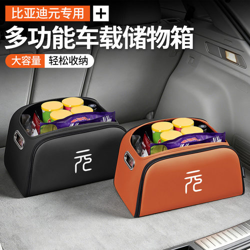 适用比亚迪元LUPSro汽车