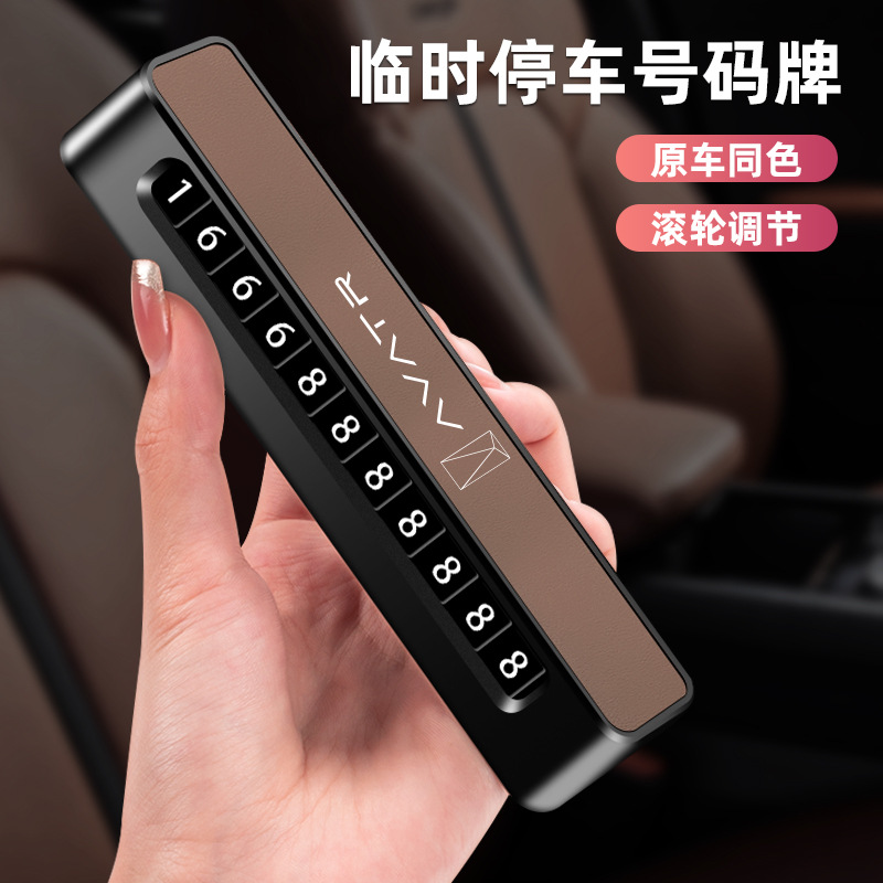 适用于阿维塔07车载临时停