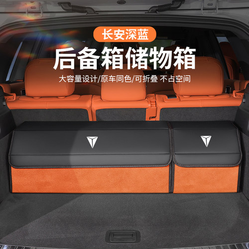 长安深蓝S07sl03G318L07