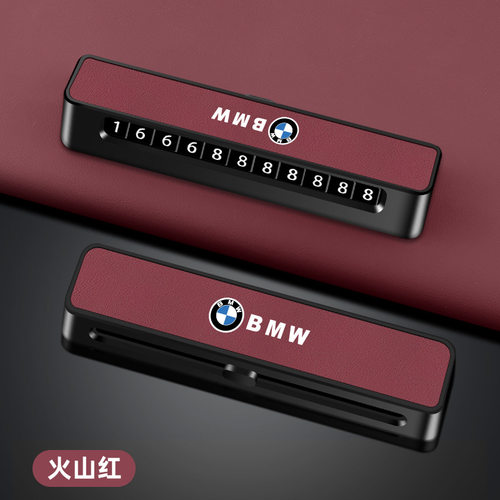 适用宝马5系3汽车临时停X1