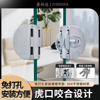 热销免开孔玻璃门中锁爵仕达