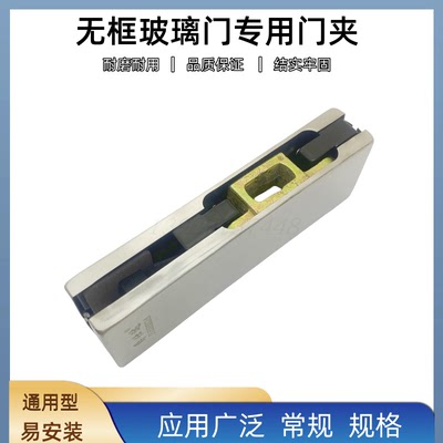 爵仕达5.5mm加厚不锈钢夹