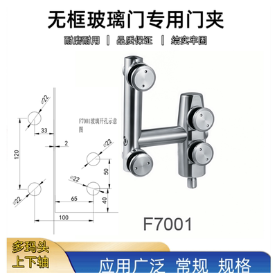 圆柱玻璃门配件弹簧304上下轴