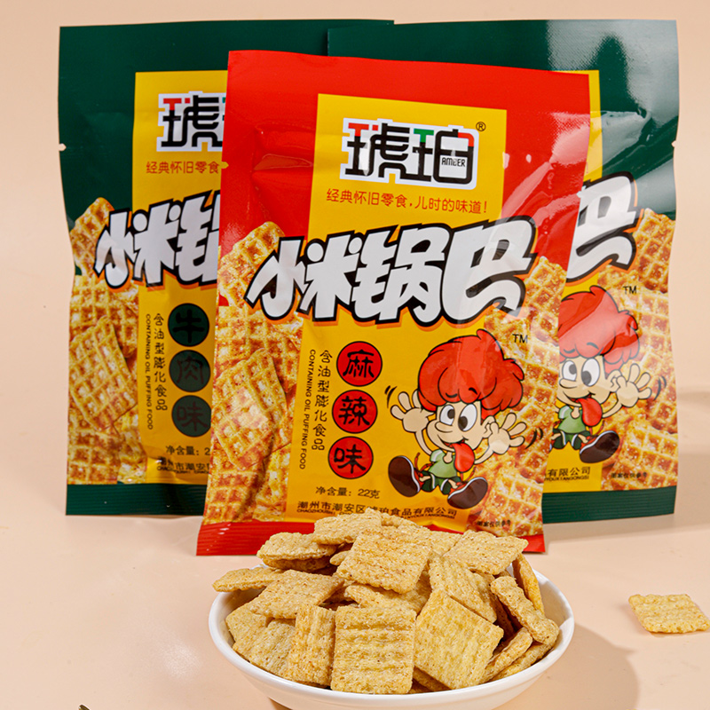 琥珀小米锅巴广东买的越多越实惠