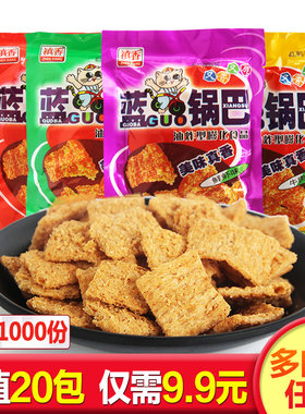 500g袋装麻辣味怀旧零食小米锅巴