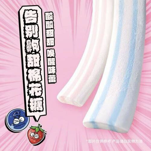 维思奇棉花草莓怪兽蓝莓糖果