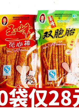 玉峰双胞胎花心棒辣条休闲零食
