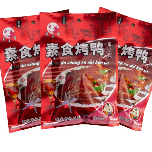 辣条香素食休闲怀旧零食麻辣熟食