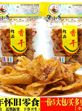 傻小子麻辣香干豆皮湖南湘潭
