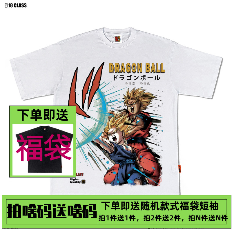 孙悟饭父子波日系漫画美式T恤