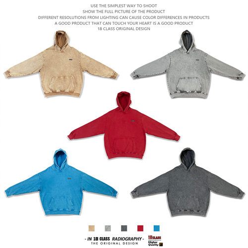 胸前刺绣logo彩毛圈卫衣