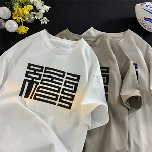 270g重磅印花短袖t恤男款 夏季潮流纯棉宽松半袖T恤T03-P35图片