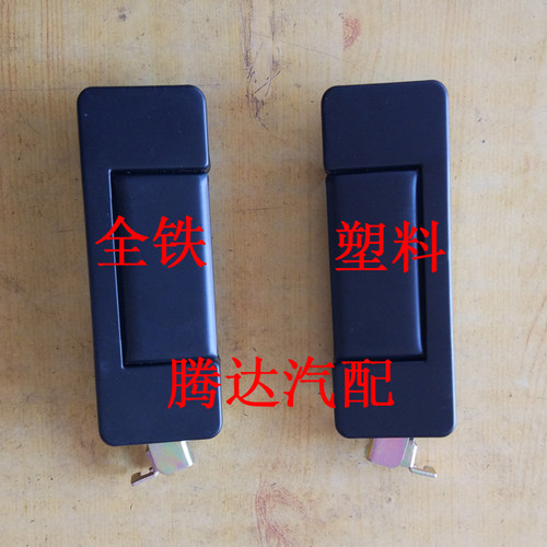 适配长安之星二代S460/6382/6399 2代中门外拉手 外扣手 门把手