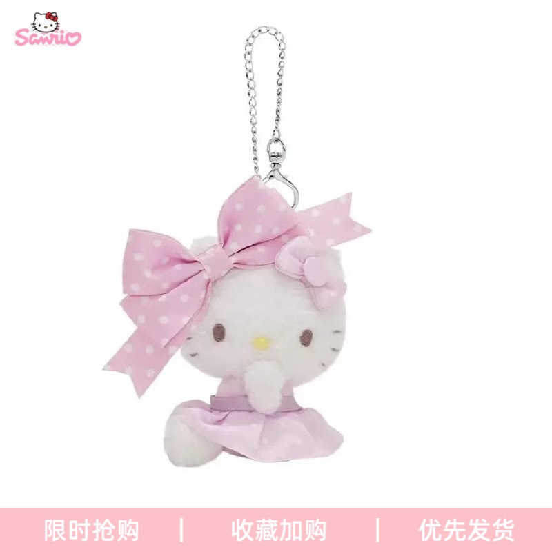日系正版三丽鸥波点蝴蝶结系列库hello kitty美乐蒂毛绒玩偶挂件
