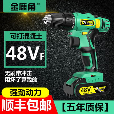 金鹿角21V多功能手枪钻