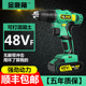 手电钻冲击钻转家用小手枪钻锂电工具多功能电锤充电式 电动螺丝刀