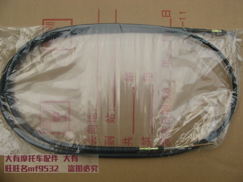 手刹 超人QS150T海王星 悠e 华彩QS125T摩托车后刹车线 后制动线