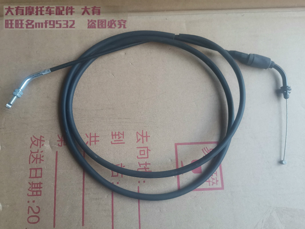 悠e125超人150摩托车油门线