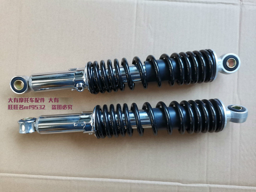 适用铃木骏驰QS125-5E 5F 5G 5H铃木GT125摩托车后减震 后避震器