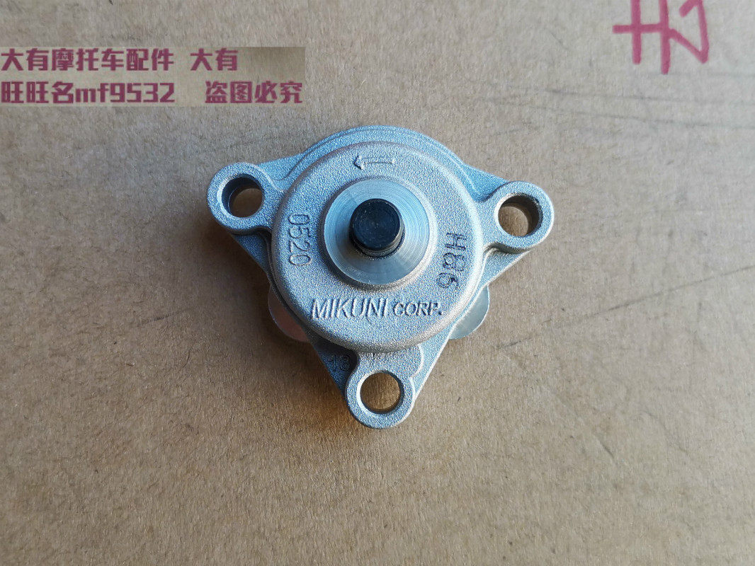 适用于铃木王GS125骏威GSX125 EN125 GN125钻豹125K摩托车机油泵