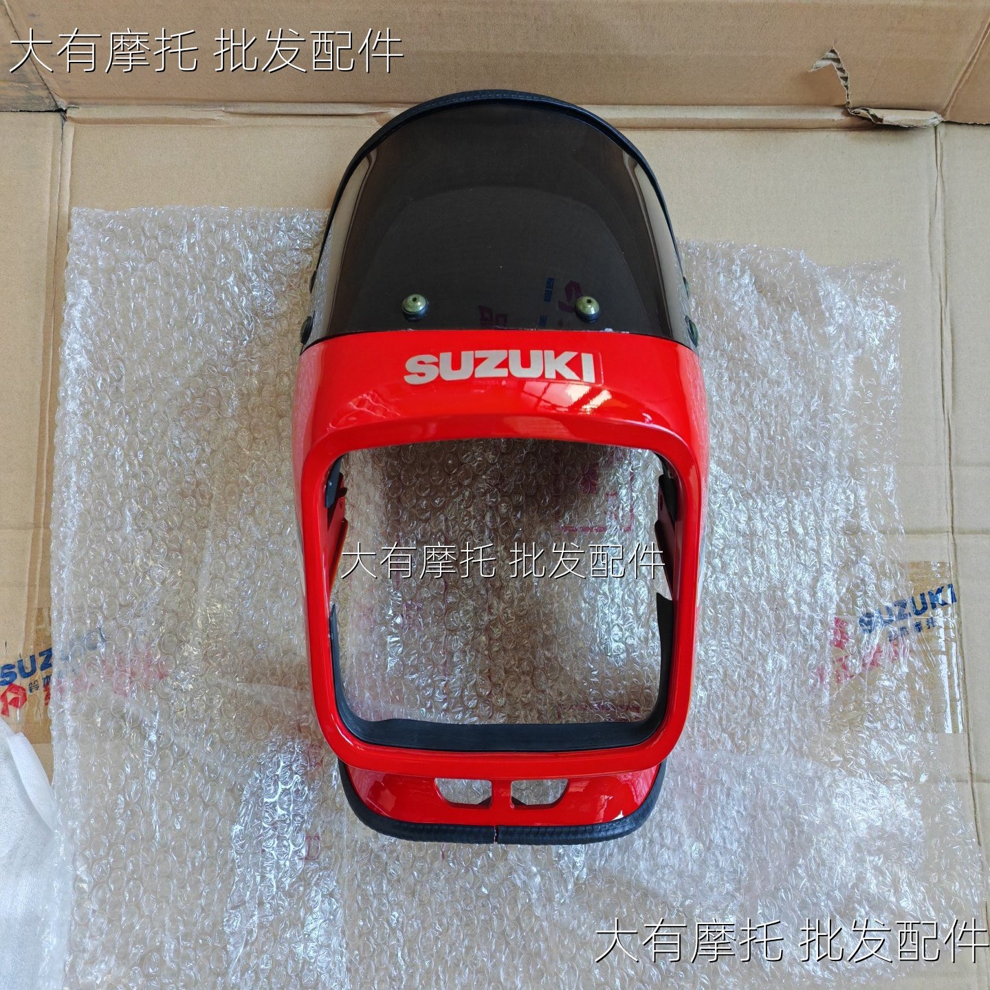 适用铃木王GS125铃木刀仔125摩托车导流罩 头罩 大灯罩 大灯壳