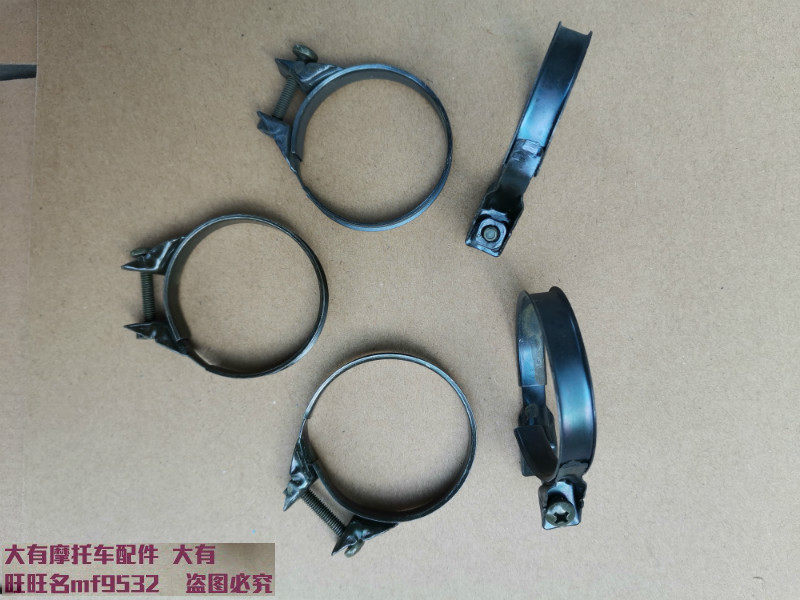 Motorcycle Accessories Seitz QS110 Junchi GT125 Air Filters Clip Tube clip Clamp Snap ringin the Motorcycle/Equipment/Fitting , Motorcycle Maintenance decoration , Cap Accessories  category - from Buy2taobao.com to provide professional Taobao agent buy service