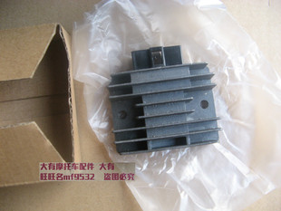 赛驰QS110赛胜110-2骏驰GT125摩托车整流器 稳压器 充电器硅整流