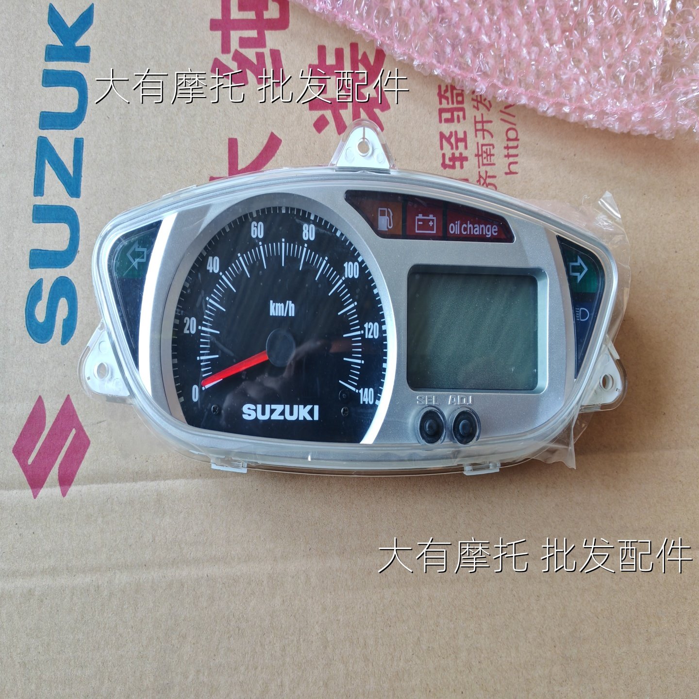 适用于铃木锋彩QS150T-3铃木GSR125摩托车里程表 仪表 液晶公里表