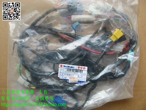 GM125风彪太子QS125-E摩托车主线束 大线 9174全车线路总成 电缆