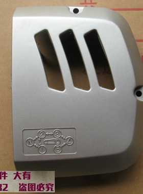 适用于铃木王GS125钻豹125K GN125骏威GSX125链轮罩链轮盖 小牙盖
