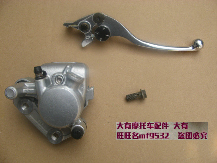 轻骑铃木风暴太子GZ150刹车下泵