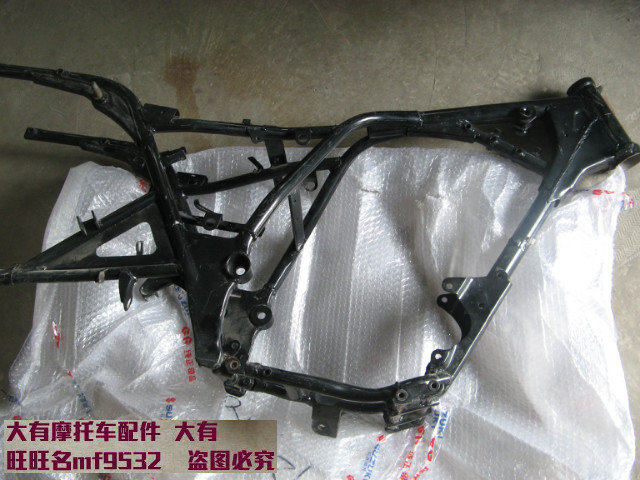 济南轻骑QS125A GZ125风暴太子GZ150 QS150B车架车身 大梁大架子