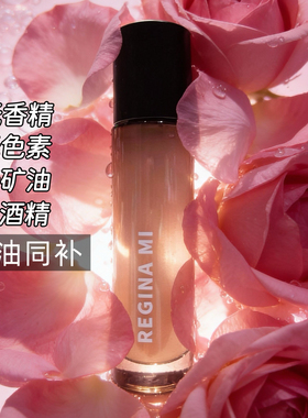 玫瑰水油深层保湿天然清润补水控油黄黑干皮爽肤精粹水精油水