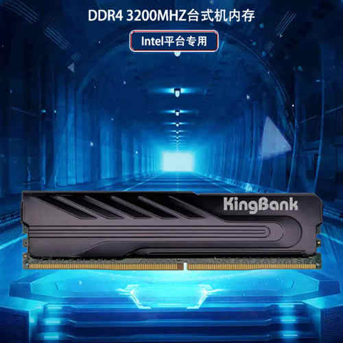 金百达16GB/32G DDR4 3200 台式机内存条 intel专用条 黑爵