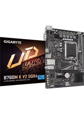 技嘉B760MKV2主板支持12.13.14代CPU， DDR4 V2 耐久M板台式机