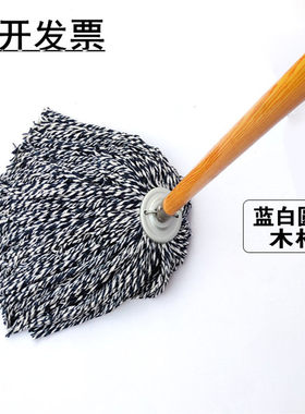 纯棉布条工厂传统手洗大圆头拖把