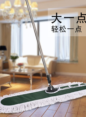 拖把大号大面积排拖公共场所酒店