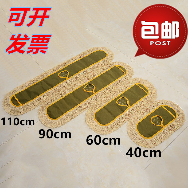 平板拖把替换布墩布托头套棉线