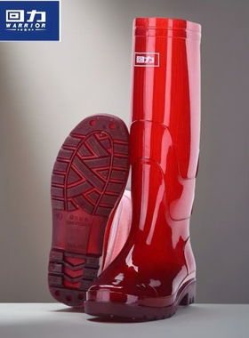 817回力高筒雨鞋无里布速干男款水鞋防滑防水胶鞋劳保靴易清洗靴