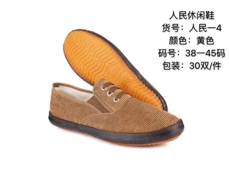 山东男装生胶爸爸工作鞋布鞋2022