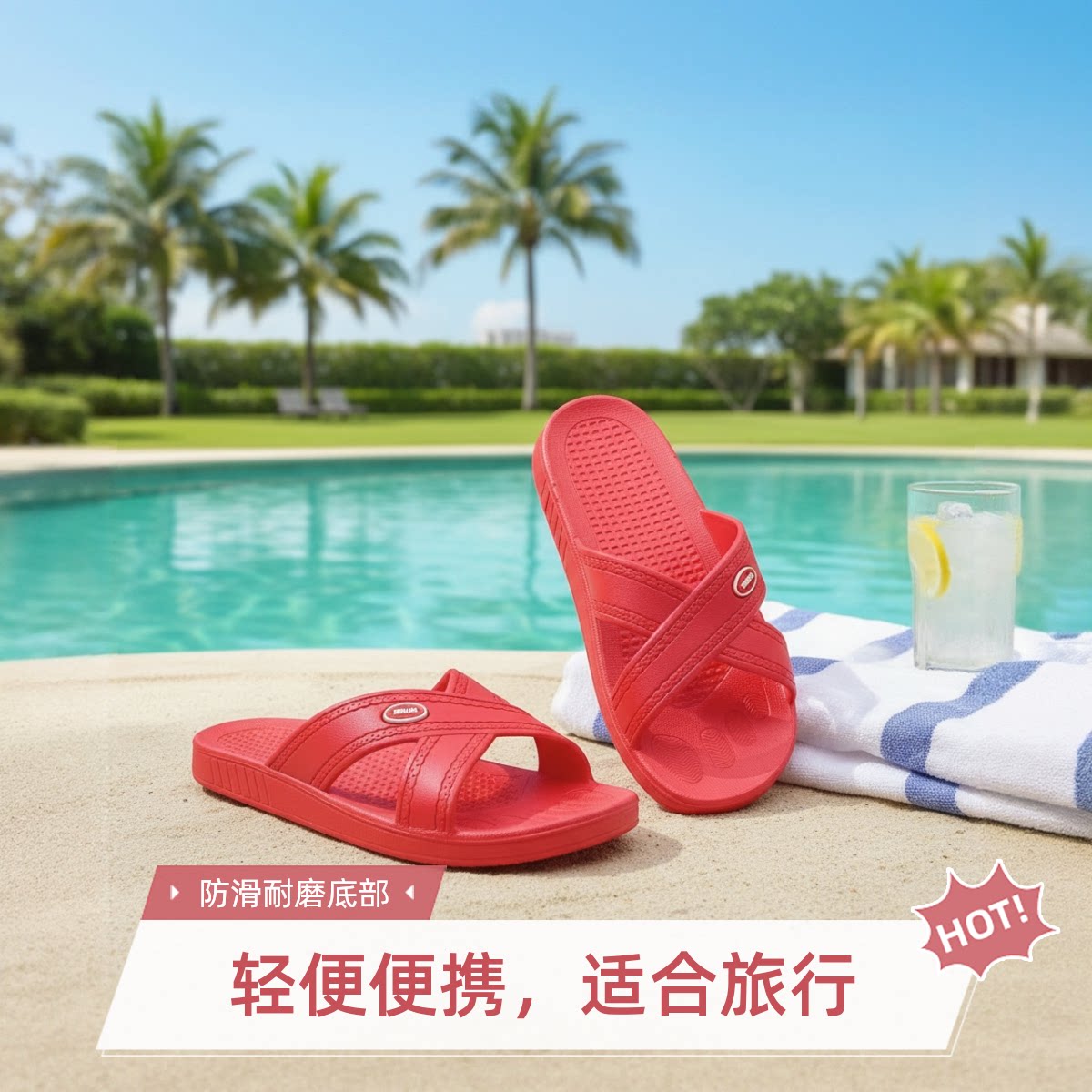 喜步佳806塑胶拖鞋女洗澡浴室室内居家柔软防滑透气旅行旅店夏季