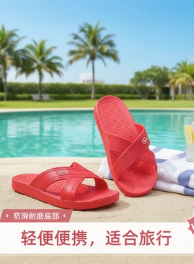 喜步佳806塑胶拖鞋女洗澡浴室室内居家柔软防滑透气旅行旅店夏季