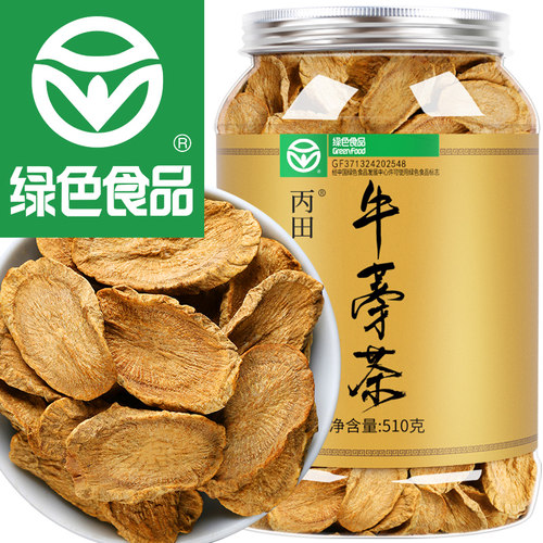 丙田牛蒡根茶510g罐装