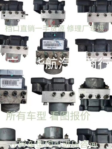 长丰猎豹CS6CS7Q6CS10CS9ABS泵